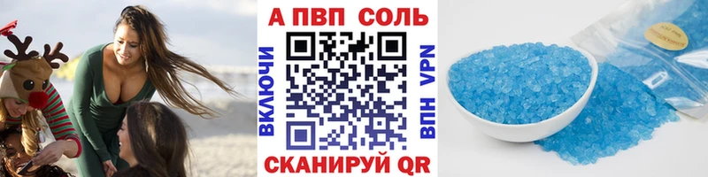 А ПВП мука  маркетплейс телеграм  Нерехта  сколько стоит  блэк спрут онион 