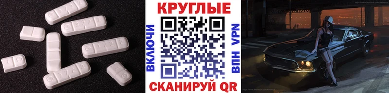 ЭКСТАЗИ круглые omg ссылки Нерехта