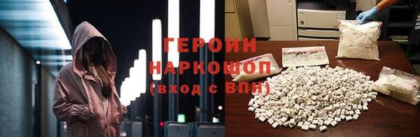 героин Алексеевка