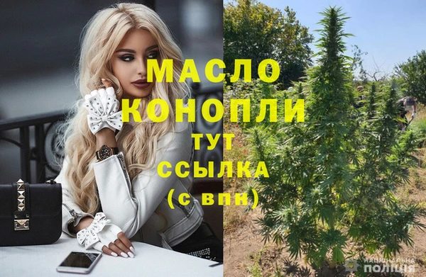 соль курить ск Алексин