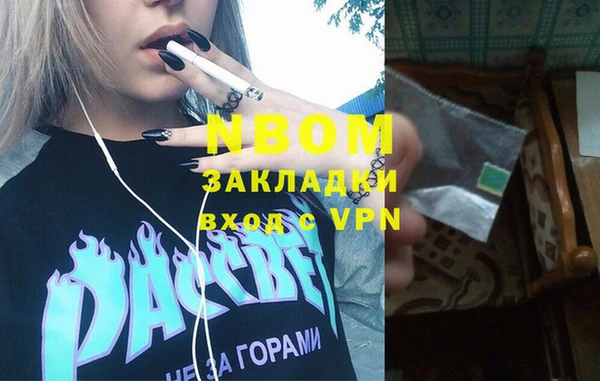 соль курить ск Алексин