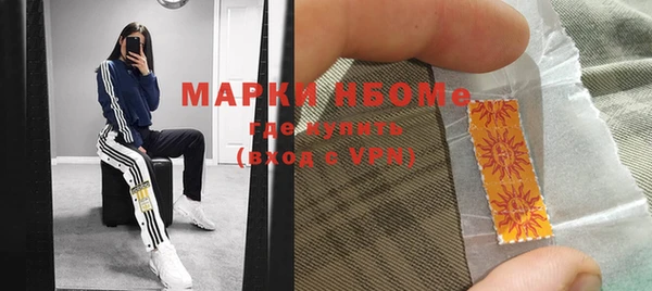 соль курить ск Алексин