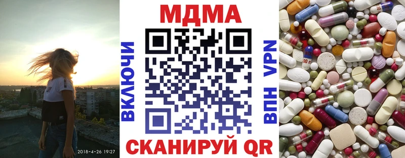 blacksprut   Нерехта  МДМА кристаллы 