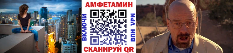 Первитин мет  цена   Нерехта 
