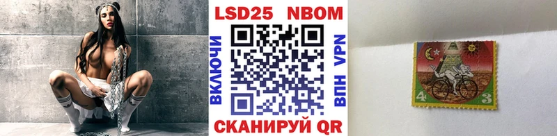 Марки 25I-NBOMe 1,8мг  это формула  Нерехта 